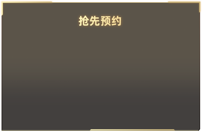 神点火升空